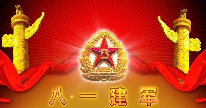 الذكرى 95 لتأسيس جيش التحرير الشعبي الصيني.