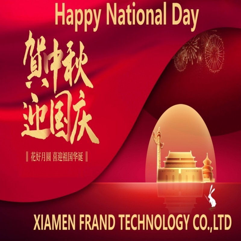 يوم وطني سعيد